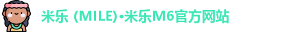 米乐